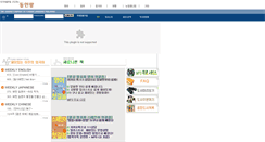 Desktop Screenshot of donginrang.co.kr