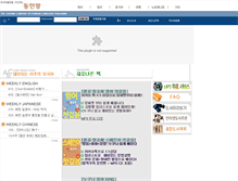 Tablet Screenshot of donginrang.co.kr